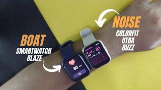 Comparison Noise Colorfit Ultra Buzz Vs Boat Smartwatch Blaze | which one you buy ? 2022