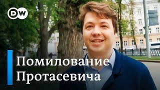 Реакции на помилование Протасевича: "Такой враг Лукашенко полностью устраивает"