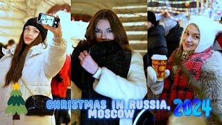 Christmas in Russia, Moscow