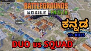 DUO VS SQUAD 18 KILLS | PUBG KANNADA | PUBG MOBILE