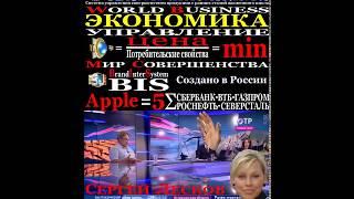 Сергей Лесков: «Напряжение сил в черепной коробке» ГДЕ•И «Command SJ Excellence»•260 секунд•