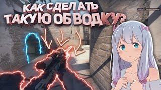 КАК СДЕЛАТЬ ЭЛЕКТРИЧЕСКУЮ ОБВОДКУ? [After Effects cc2018 ]