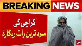 Karachi Coldest Night on Record | Winter in Pakistan | Breaking News