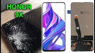 КАК ПОМЕНЯТЬ Дисплей HONOR 9X, Замена Дисплея Huawei Honor 9x