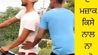 Ani dea Majak ee