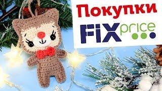 Новогодние покупки для рукодельниц из FIX PRICE