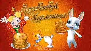 Congratulations on Maslenitsa! Hi Maslenitsa!