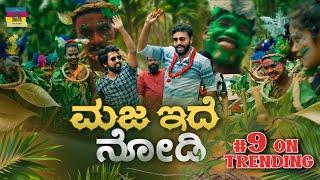 Adivasi Neelambari Herbal Hair Oil Promotion | Gowrav shetty | JRM | Santhu