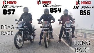 Hero Hf Deluxe BS4 vs BS6 vs BS7 || DRAG RACE