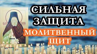 Сильная защита | Молитвенный щит