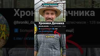 Не косите траву на огороде! И вот почему #огород #сад #дача #сорняки