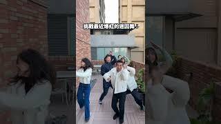 和潘老師一起挑戰最近很紅的chicken banana #thedodomen