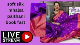 Paithani..Saikrupa Paithani| sareebookon7498428744#paithanisarees#saikrupapaithani