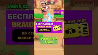 СКОЛЬКО ЗАРАБОТАЛИ РАЗРАБОТЧИКИ BRAWL STARS ЗА 2024 ГОД?