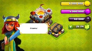 АВТОПРОКАЧКА СЛОМАЛАСЬ НА ДИСБАЛАНСЕРЕ ! АККАУНТ БЕЗ ДЕФА "ПРАХ" ! CLASH OF CLANS