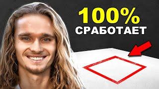 Что НУЖНО для того чтобы ЖЕЛАНИЯ исполнялись?