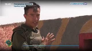 Ўзбекистон армияси