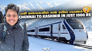 அசாதாரண Chennai to Kashmir ரயில் பயணம் | Indian Winters EP 9