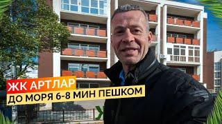 Квартира с ремонтом. До моря всего 8 мин пешком. Купить квартиру в Сочи.