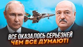 ️Стало известно ДЛЯ ЧЕГО Лукашенко приказал Як-130 залететь в Украину! Целью просьбы путина было...