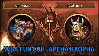 WBA fun cup - Арена Кхорна | Archangel VS [VM] Soter | Total War: Warhammer III