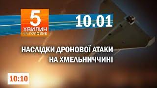 36 тис. людей відгукнулися на вакансії в Резерв +/ДТП на Хмельниччині: судитимуть водія автобуса