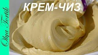 КРЕМ-ЧИЗ Карамельный рецепт