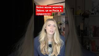 Юрій Бойко розколює суспільство. Банкова в курсі?