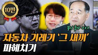 중국산 관짝이 그렇게~~~ 좋다는 그 유튜버 ㅋㅋㅋㅋ