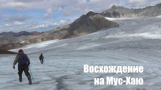 Traveling to the mountains of Yakutia. Part 5. Ascent to Mus-Khaya