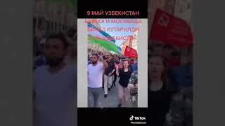 Узбегимдан айланай