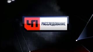 Реконструкция ЧП Шпигель и заставка 2004-2016.