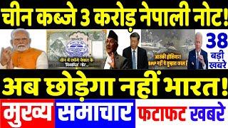 Today Breaking News 30 October 2024 के मुख्य समाचार, PM Modi Jinping BRICS Summit, POK,Trudeau India