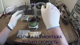 Сборка циркуляционного насоса Bosch