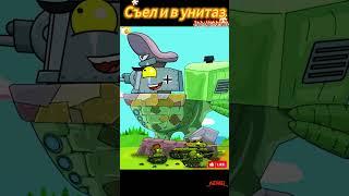 Съел и в унитаз#Shorts#subscriptions#дружок#@HomeAnimations