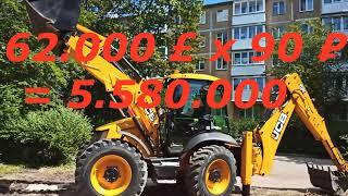 Честный обзор нового экскаватора погрузчика JCB 4CX 2020 года