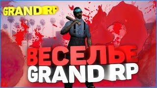 SAMP | ВЕСЕЛЬЕ НА GRAND RP SATURN | GTA SA