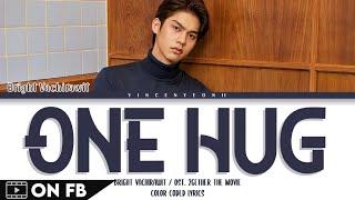 BRIGHT VACHIRAWIT - ONE HUG (กอดที) Ost.เพราะเราคู่กัน The Movie | (Thai/Rom/Eng) Lyric Video