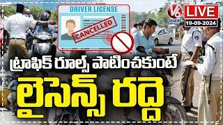 LIVE : Traffic Rule Violators to Face License Cancellation | V6 News