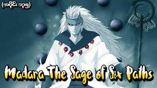 Naruto အပိုင်း (၁၃၅) - Madara The Sage of Six Paths (Naruto Shippuden 2015)