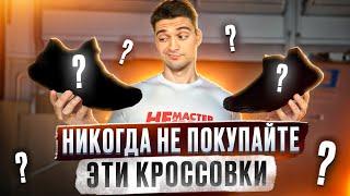 Как подобрать кроссовки для игры в волейбол?