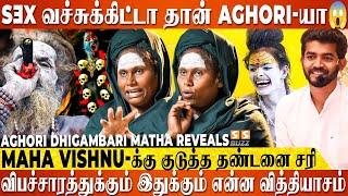 மாதவிடாய் நாட்கள்ல "அம்மன்"னையே 3 நாள் பூட்டி வைக்குறாங்க  பெண்கள நாய்க்கு சமமா..! Dhigambari Matha