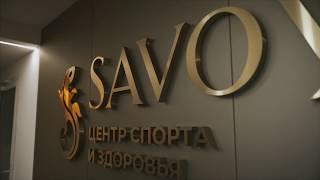 Наши проекты: фитнес-клуб «SAVOY» (г. Москва)