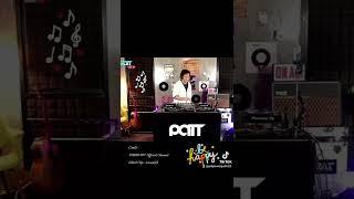 LOVE ️ Dj PATT #patpowerpat ️ || Cr. POWER PAT Official Channel || Edited Clip : tonrak23