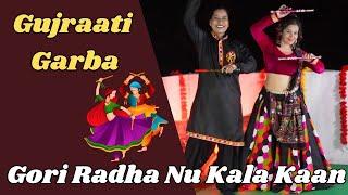 Gori Radha Ne Kalo Kaan | Dance cover | Easy Steps| Dandiya Song| Navratri Special Dance