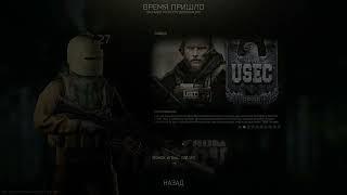 заводчанин за станком   #escapefromtarkov