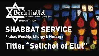 Selichot of Elul | September 6-7, 2024