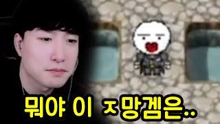 와나나한테 내가 만든 게임 시켜보기ㅋㅋㅋㅋ