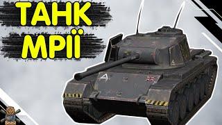 DEFENDER MK 1 - ЧЕСНИЙ ОГЛЯД   ДЕФЕНДЕР МК 1 WoT Blitz