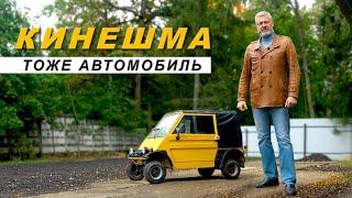 Фольксваген / Кинешма / Иван Зенкевич